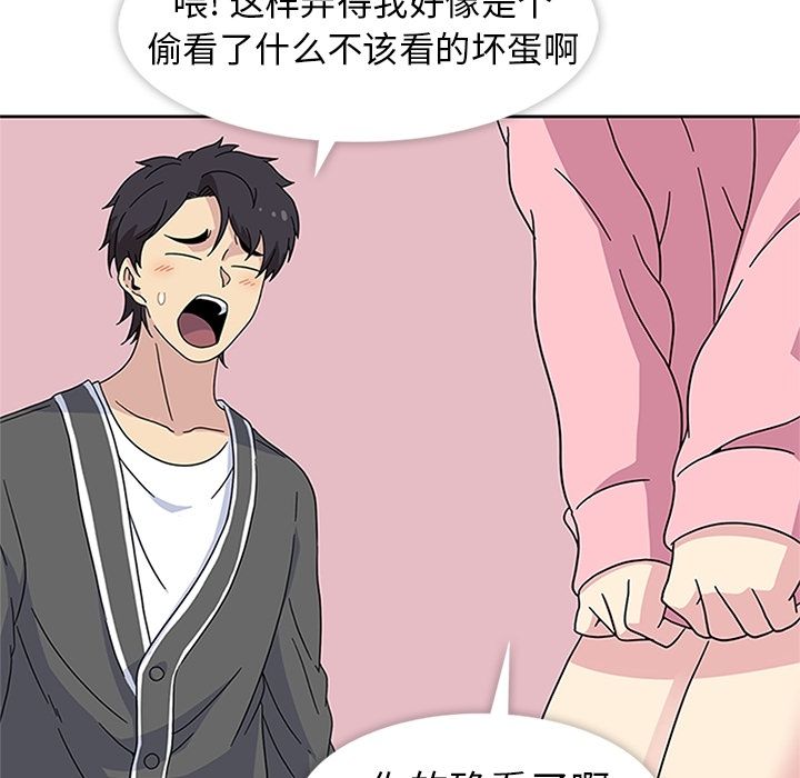 [韩国漫画] 春天来了 校园,巨乳大奶,女学生#[102P]-58