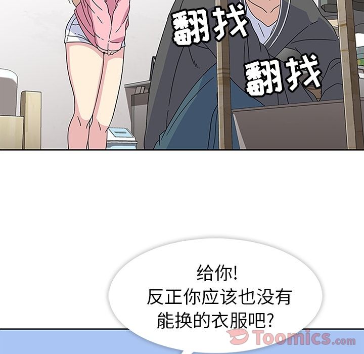 [韩国漫画] 春天来了 校园,巨乳大奶,女学生#[102P]-60