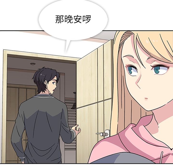 [韩国漫画] 春天来了 校园,巨乳大奶,女学生#[102P]-62