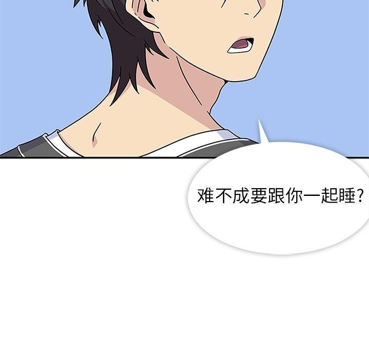 [韩国漫画] 春天来了 校园,巨乳大奶,女学生#[102P]-65