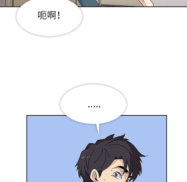 [韩国漫画] 春天来了 校园,巨乳大奶,女学生#[102P]-68