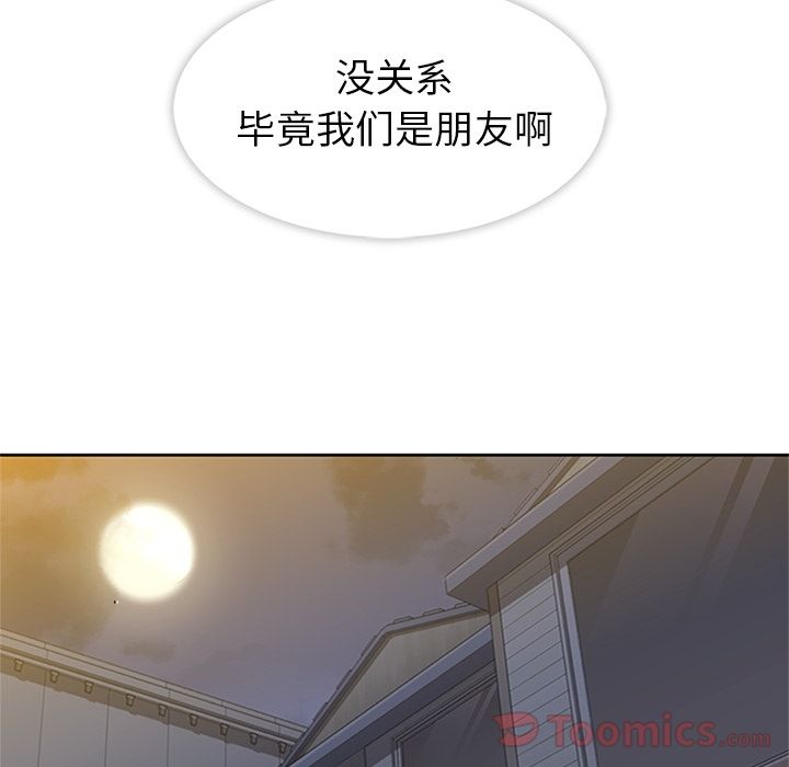 [韩国漫画] 春天来了 校园,巨乳大奶,女学生#[102P]-74