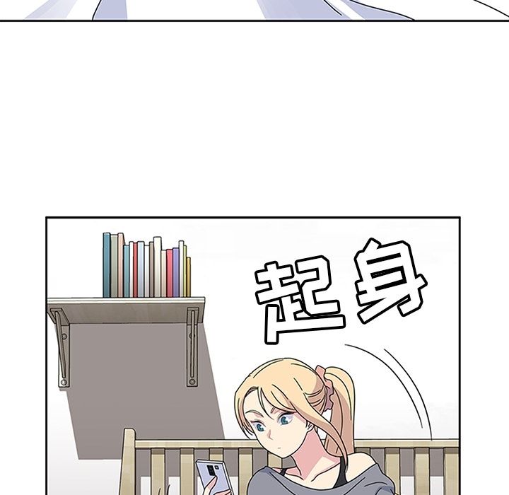 [韩国漫画] 春天来了 校园,巨乳大奶,女学生#[102P]-78