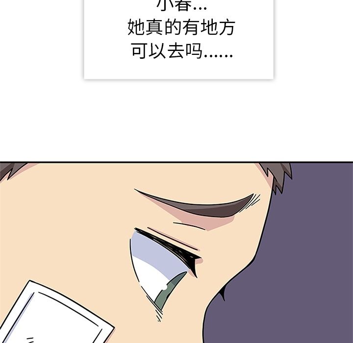 [韩国漫画] 春天来了 校园,巨乳大奶,女学生#[102P]-9