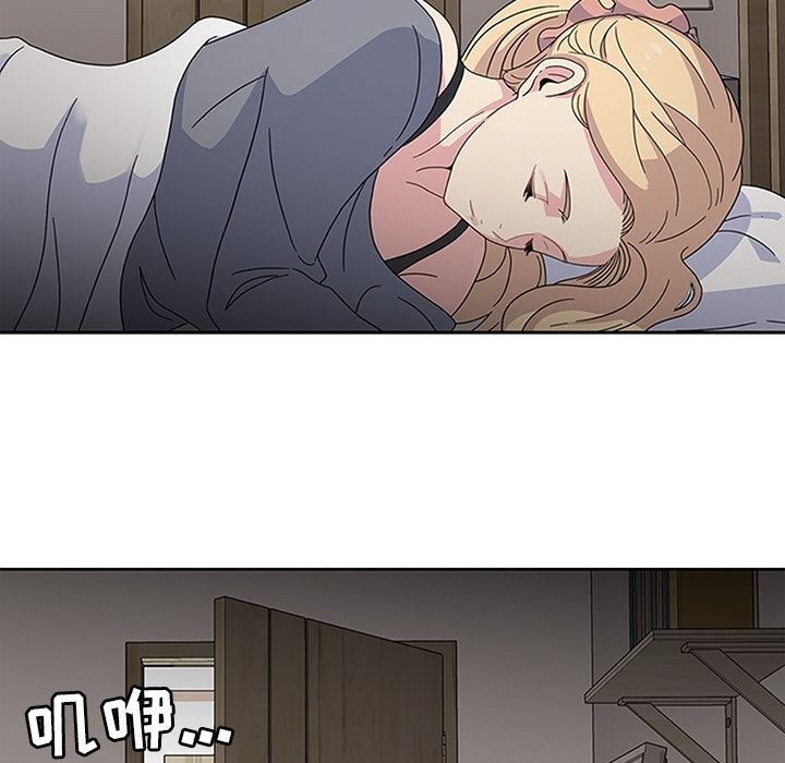 [韩国漫画] 春天来了 校园,巨乳大奶,女学生#[102P]-94