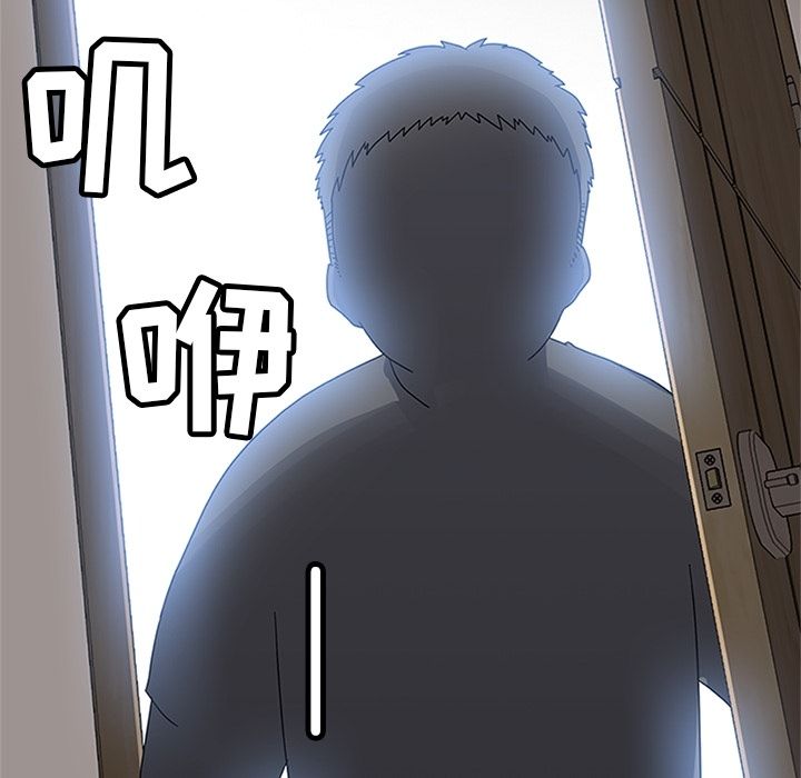 [韩国漫画] 春天来了 校园,巨乳大奶,女学生#[102P]-98