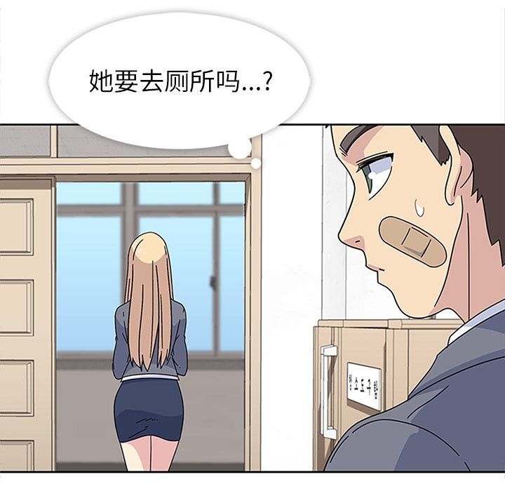 [韩国漫画] 春天来了 校园,巨乳大奶,女学生#[135P]-111