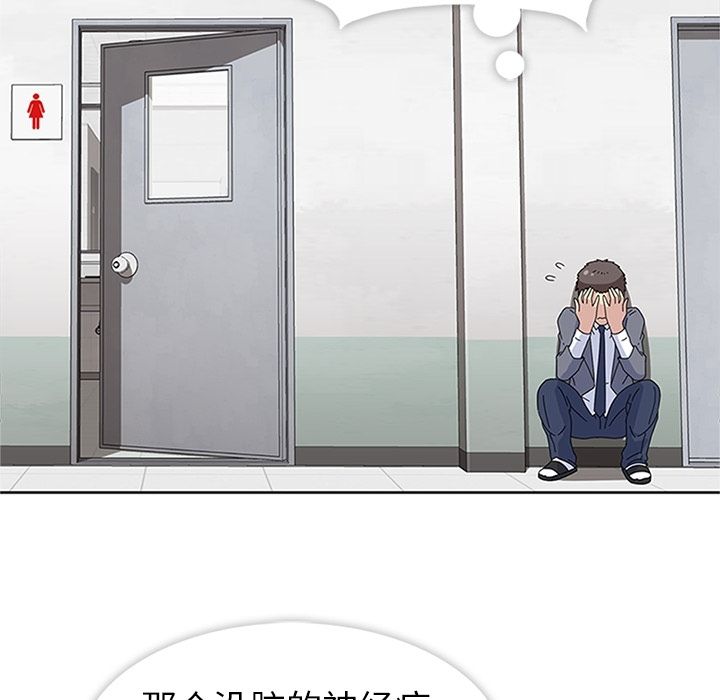 [韩国漫画] 春天来了 校园,巨乳大奶,女学生#[135P]-115