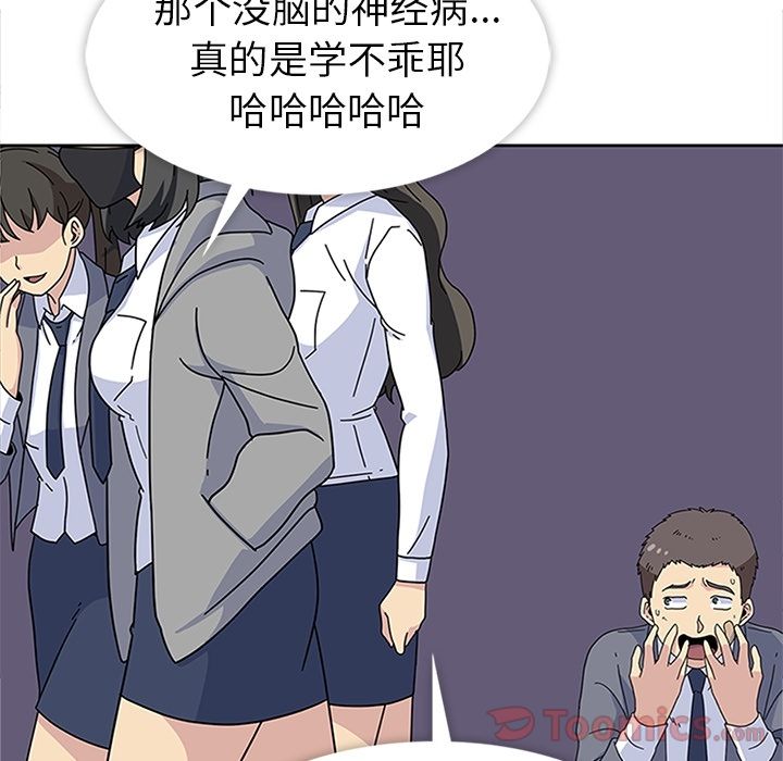 [韩国漫画] 春天来了 校园,巨乳大奶,女学生#[135P]-116