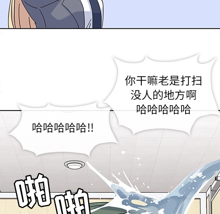 [韩国漫画] 春天来了 校园,巨乳大奶,女学生#[135P]-121