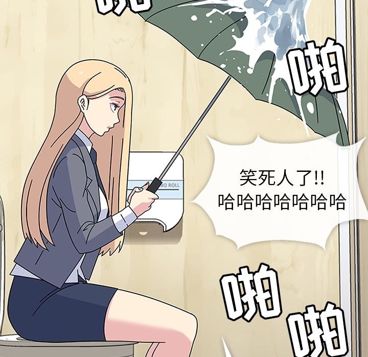 [韩国漫画] 春天来了 校园,巨乳大奶,女学生#[135P]-122