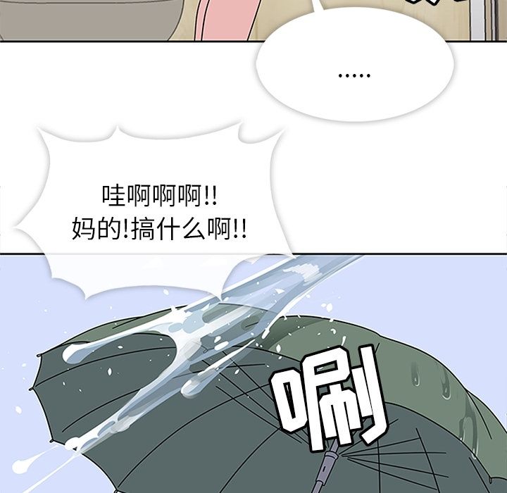 [韩国漫画] 春天来了 校园,巨乳大奶,女学生#[135P]-123