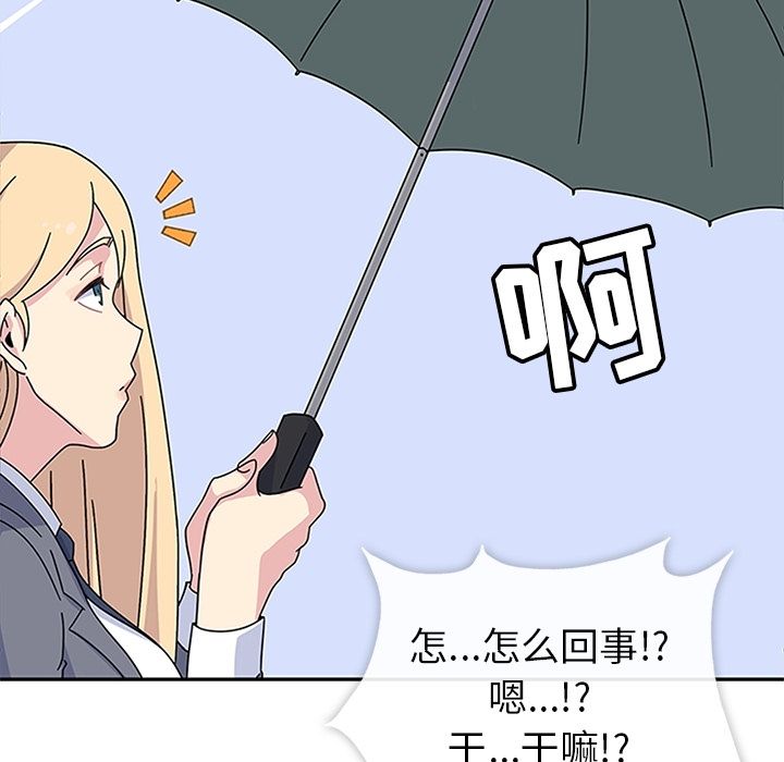 [韩国漫画] 春天来了 校园,巨乳大奶,女学生#[135P]-124