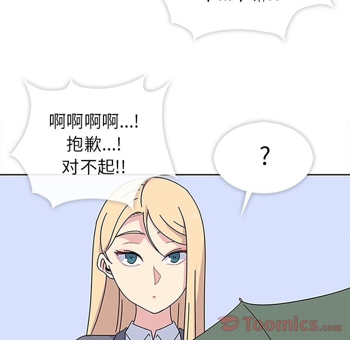 [韩国漫画] 春天来了 校园,巨乳大奶,女学生#[135P]-125