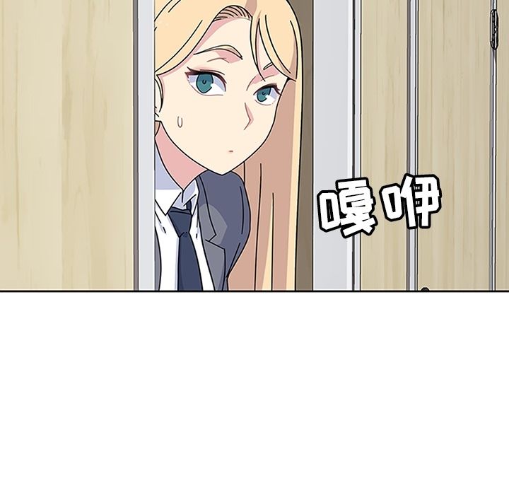 [韩国漫画] 春天来了 校园,巨乳大奶,女学生#[135P]-127