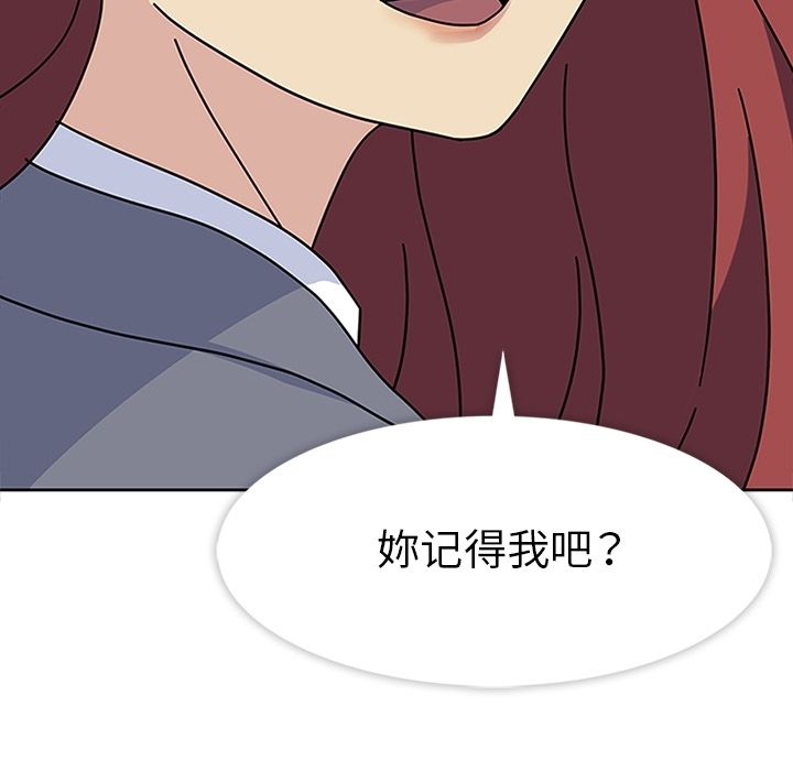 [韩国漫画] 春天来了 校园,巨乳大奶,女学生#[135P]-131