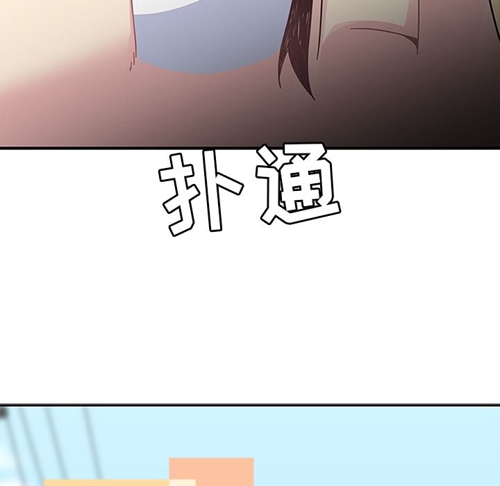 [韩国漫画] 春天来了 校园,巨乳大奶,女学生#[135P]-19