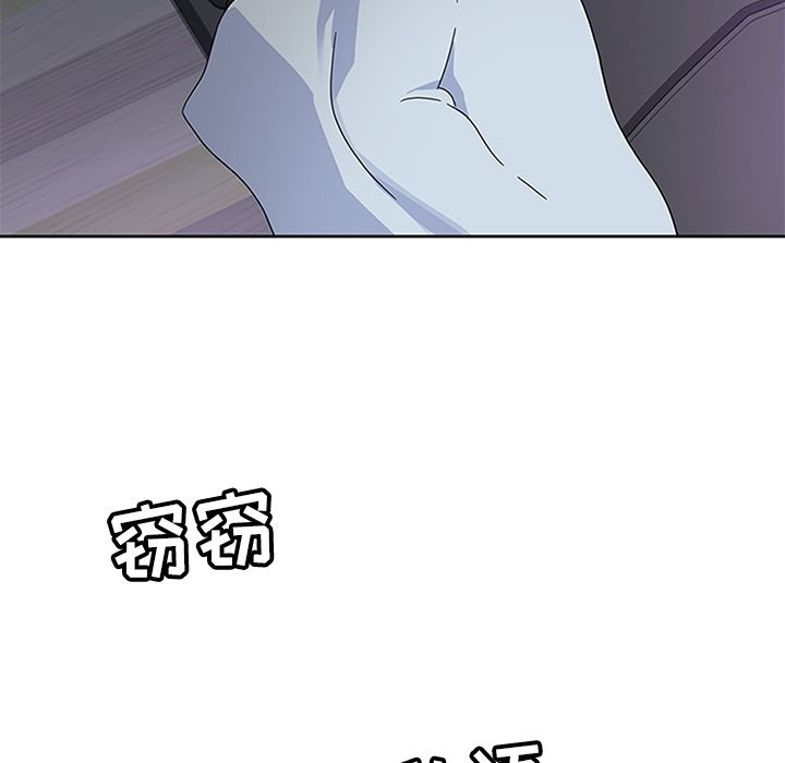 [韩国漫画] 春天来了 校园,巨乳大奶,女学生#[135P]-24