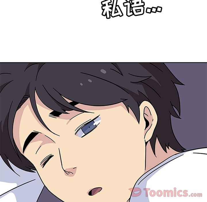 [韩国漫画] 春天来了 校园,巨乳大奶,女学生#[135P]-25