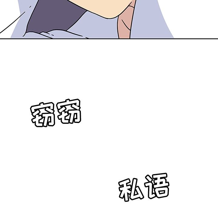 [韩国漫画] 春天来了 校园,巨乳大奶,女学生#[135P]-26