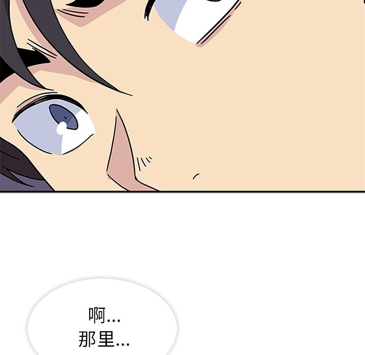 [韩国漫画] 春天来了 校园,巨乳大奶,女学生#[135P]-28