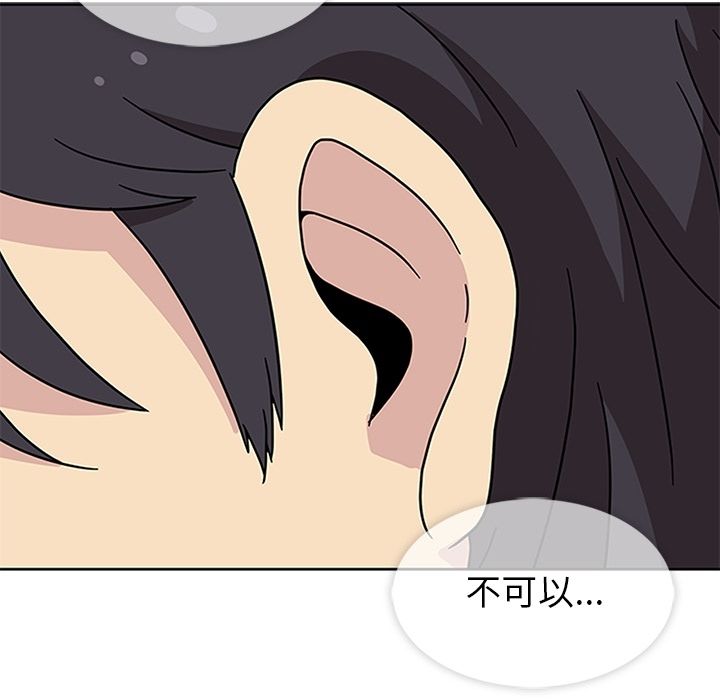 [韩国漫画] 春天来了 校园,巨乳大奶,女学生#[135P]-29