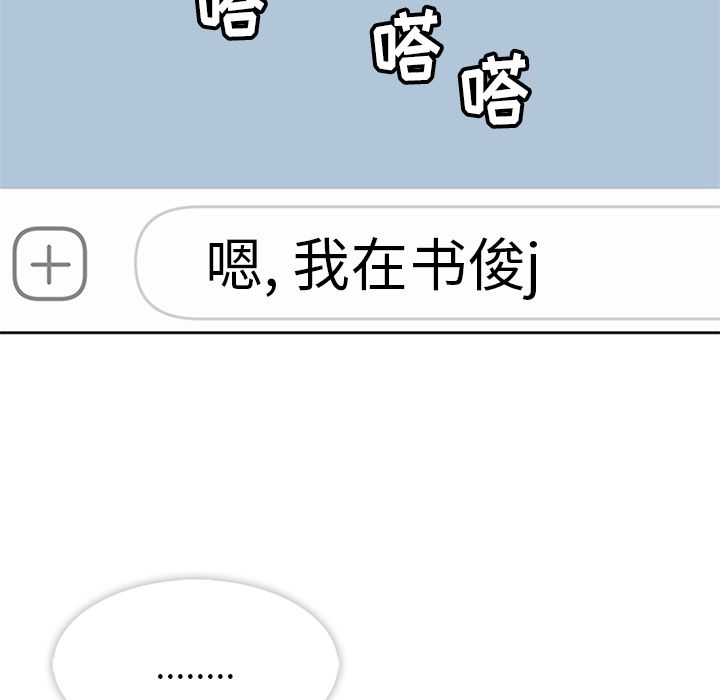 [韩国漫画] 春天来了 校园,巨乳大奶,女学生#[135P]-3