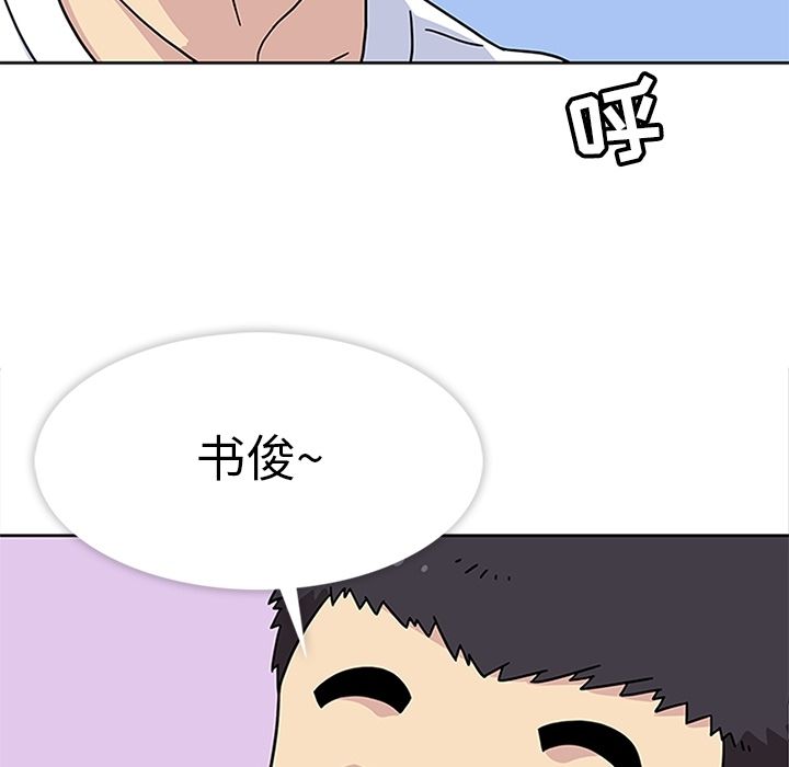 [韩国漫画] 春天来了 校园,巨乳大奶,女学生#[135P]-37