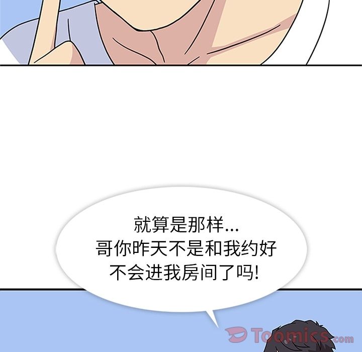 [韩国漫画] 春天来了 校园,巨乳大奶,女学生#[135P]-43