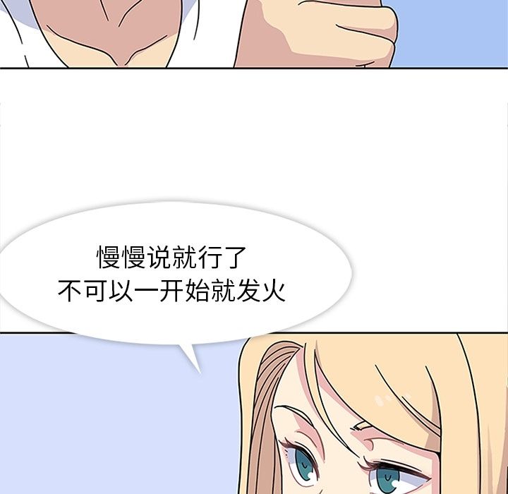 [韩国漫画] 春天来了 校园,巨乳大奶,女学生#[135P]-49