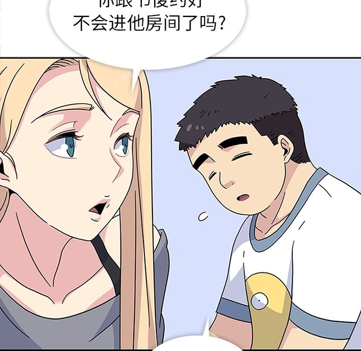 [韩国漫画] 春天来了 校园,巨乳大奶,女学生#[135P]-54