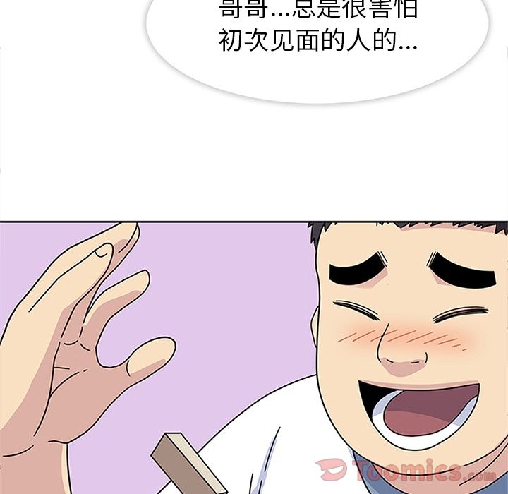 [韩国漫画] 春天来了 校园,巨乳大奶,女学生#[135P]-61