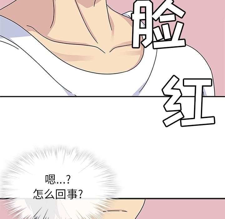 [韩国漫画] 春天来了 校园,巨乳大奶,女学生#[135P]-65