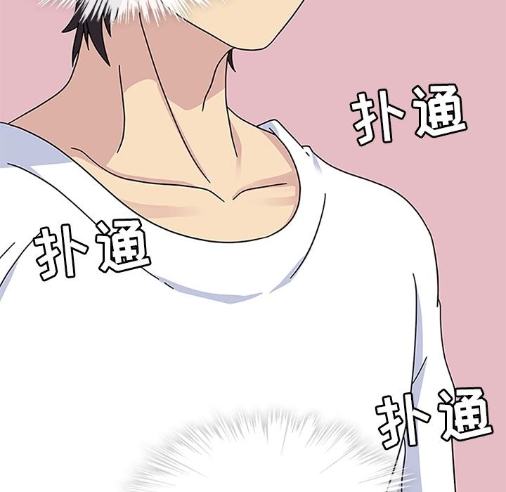 [韩国漫画] 春天来了 校园,巨乳大奶,女学生#[135P]-66
