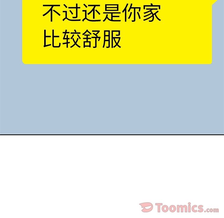 [韩国漫画] 春天来了 校园,巨乳大奶,女学生#[135P]-7