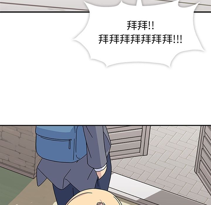 [韩国漫画] 春天来了 校园,巨乳大奶,女学生#[135P]-75