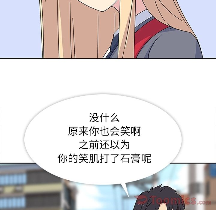 [韩国漫画] 春天来了 校园,巨乳大奶,女学生#[135P]-80