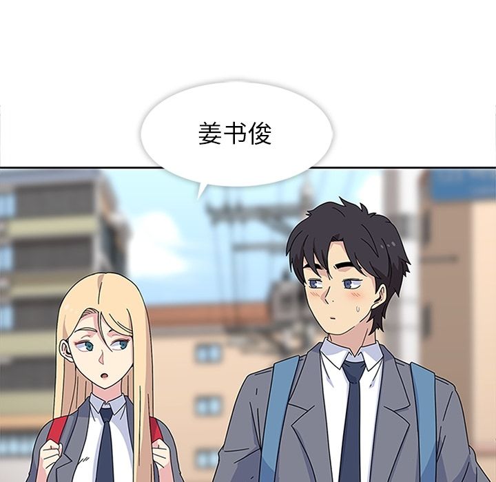 [韩国漫画] 春天来了 校园,巨乳大奶,女学生#[135P]-83