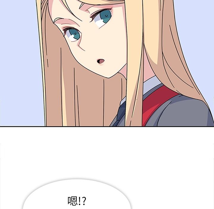 [韩国漫画] 春天来了 校园,巨乳大奶,女学生#[135P]-85