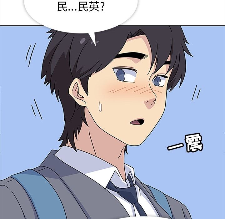 [韩国漫画] 春天来了 校园,巨乳大奶,女学生#[135P]-86