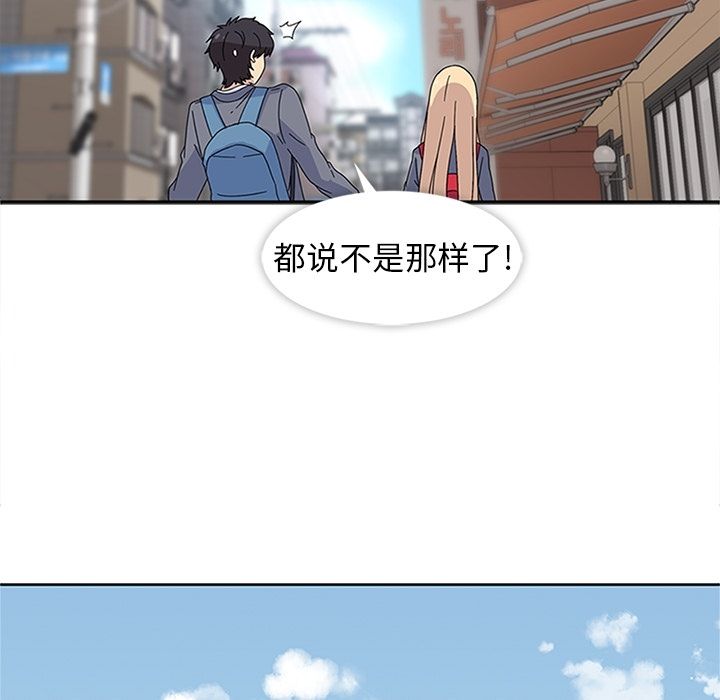 [韩国漫画] 春天来了 校园,巨乳大奶,女学生#[135P]-94