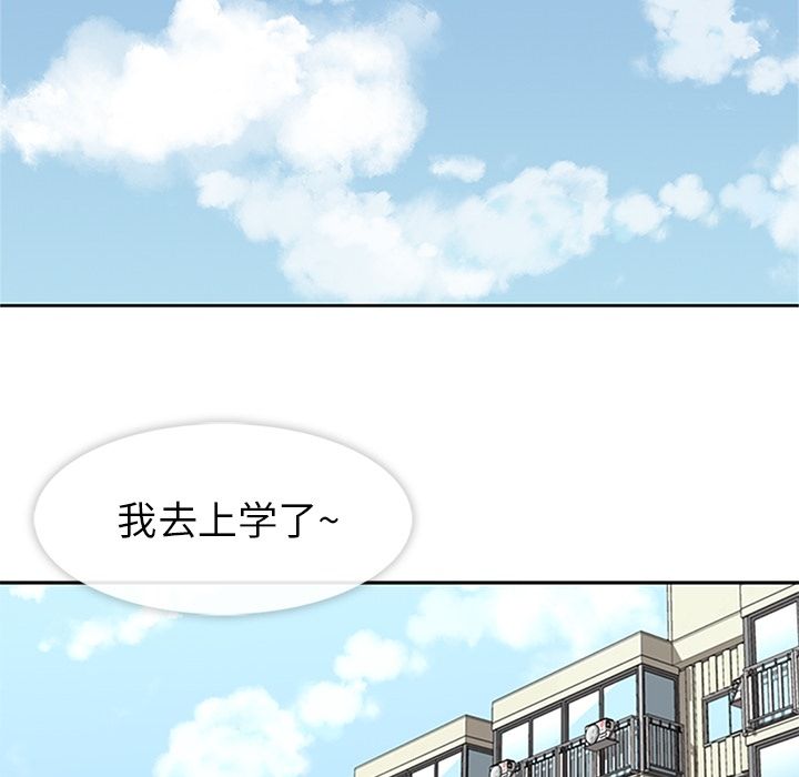 [韩国漫画] 春天来了 校园,巨乳大奶,女学生#[135P]-95