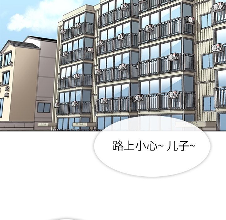 [韩国漫画] 春天来了 校园,巨乳大奶,女学生#[135P]-96