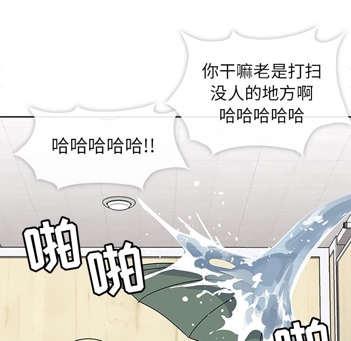 [韩国漫画] 春天来了 校园,巨乳大奶,女学生#[115P]-1