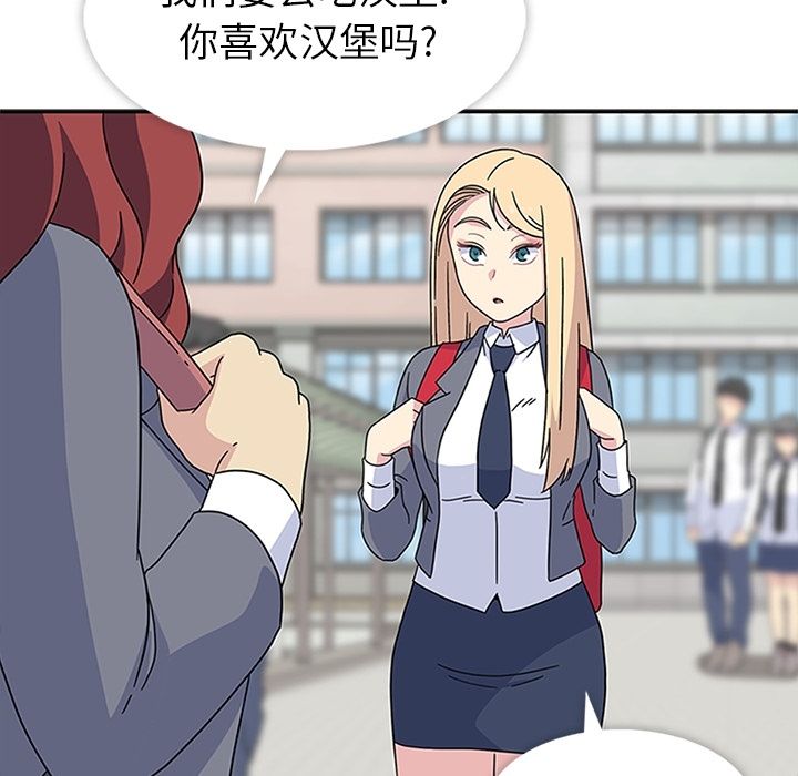 [韩国漫画] 春天来了 校园,巨乳大奶,女学生#[115P]-102