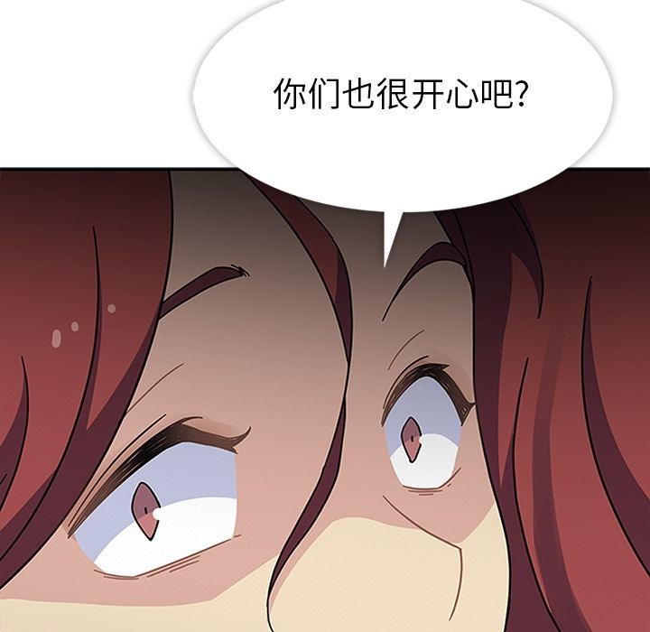 [韩国漫画] 春天来了 校园,巨乳大奶,女学生#[115P]-109