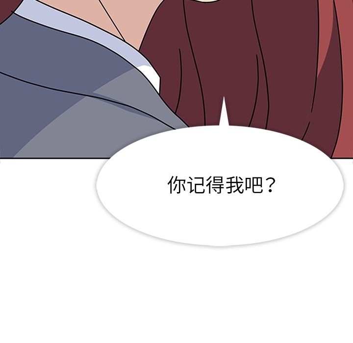 [韩国漫画] 春天来了 校园,巨乳大奶,女学生#[115P]-11