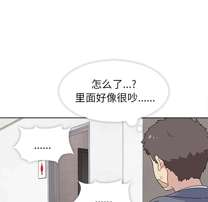 [韩国漫画] 春天来了 校园,巨乳大奶,女学生#[115P]-16
