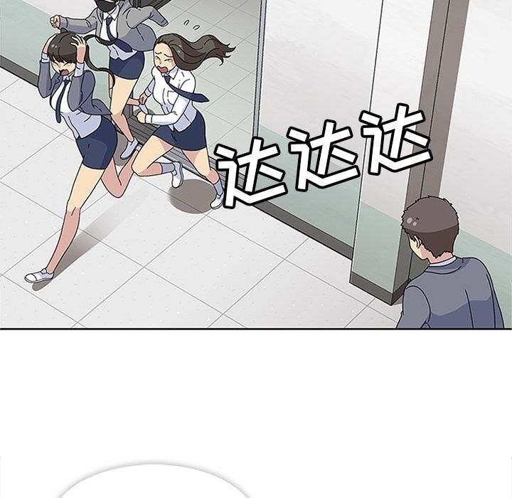 [韩国漫画] 春天来了 校园,巨乳大奶,女学生#[115P]-18