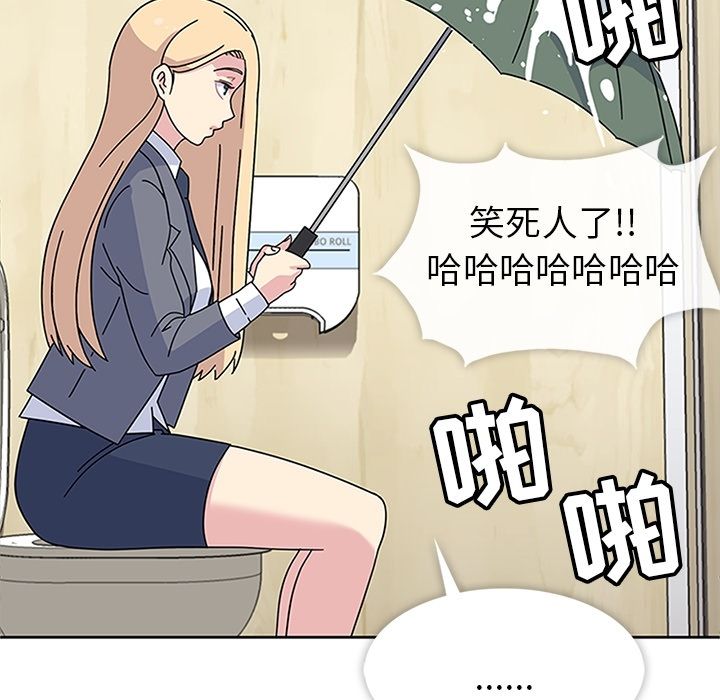 [韩国漫画] 春天来了 校园,巨乳大奶,女学生#[115P]-2
